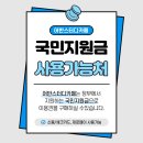 어반스터디카페금천 이미지