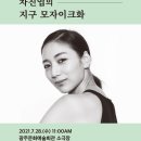 광주문화예술회관 이미지