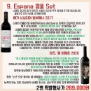 송파와인집 이미지