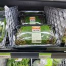 단양정육마트 이미지