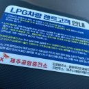 스타LPG충전소 이미지