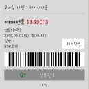 보검아 옥상위로 따라와 차이나타운 후기 스포(스압)는 더보기+추가 이미지