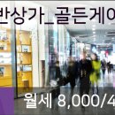 썬 공인중개사사무소 이미지