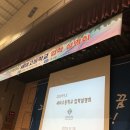 세마고등학교 | 2020학년도 세마고등학교 입학설명회 후기
