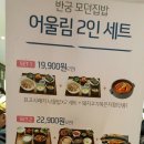 뉴코아부천점 이미지