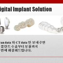 리더스덴탈 이미지