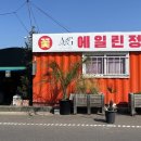 에일린정원법인 네이버블로그