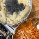 쫑아분식