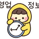 삼춘꼬마김밥