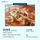 대원면옥