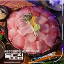 도화지구대앞 횡단보도 | 광주 상무지구 횟집 독도집, 대방어 모둠해물 후기