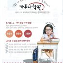 산내마을 10단지 GATE 2 이미지