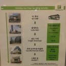 송도우정약국 | [인천 호텔] 홀리데이인 인천 송도(Holiday Inn Incheon Songdo)- 디럭스 트윈룸 - 1박 숙박 후기