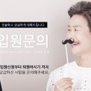 의료법인 백석의료재단 한사랑요양병원 이미지
