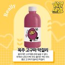 옥주곡물 이미지