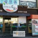 포천한우명가 이미지