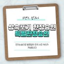 로랜드법무사사무소 이미지