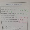 등대마을지역아동센터 이미지