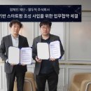 체인팜 주식회사 이미지