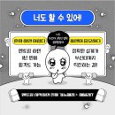 부산대학교 | 부산대학교 편입 후기 : 수능없이 3학년 입학하는 법