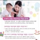 소망아기어린이집 이미지