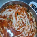 신금분식