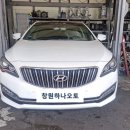 진영오토밋션 이미지