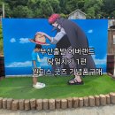 오전7시 | 부산에서 용인에버랜드 당일치기 오전7시출발 기념품정보 원피스굿즈 구매후기 1편