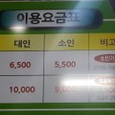 매월건강사우나 이미지