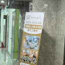 퀸즈그로브 산후조리원 이미지