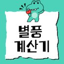 펀핀페이