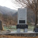 원주굽이길 12코스 뱃재넘이길 이미지