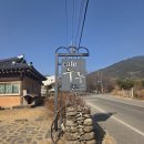 두루 | [구례] 화엄사 가는 길 아늑한 카페 <두루> 후기