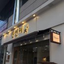 진선미꽃 - 부평구 경원대로 1402 | 부평 가성비 꽃집 추천 ! <진선미 꽃> 꽃선물+부케 구매 후기
