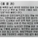주문2리 경로당 이미지