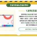 찬솔커머셜 네이버블로그