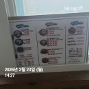 고목나무 | 국회의원들이 많이 방문한 구리 교문동 고목나무집 매운갈비찜 후기 (feat. 구리시장 백경현)