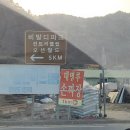 대명루
