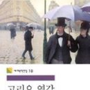 죽기 전에 꼭 읽어야 할 책 1001권, [고리오 영감] // 오노레 드 발자크 이미지