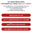 누가119의료기