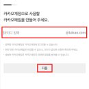 (주)이노메디 이미지