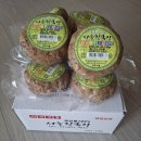 더건강한 식품 유통 | [구매 후기] 변비 탈출 정행식품 국산콩 100% 서울청국장의 효능, 효과/강추