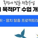 스테이 피트니스 이미지