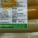 (주)한창물산 이미지