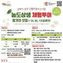 번영투어