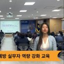 영덕군청 문성준 영덕부군수 재해예방경북포털 국민의소리 박주연기자 이미지