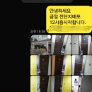 현준피부관리 네이버블로그