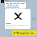 방배천로24길 31 이미지