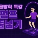 비룡태권도장 이미지