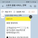 화랑마트 이미지